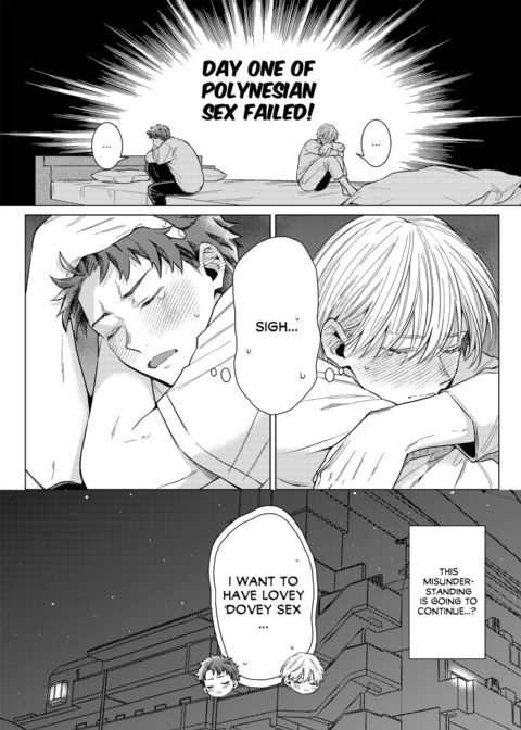 Eat Me Up, My Husband Vol.1 Chapter 1 page 50
