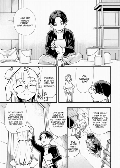 There's No Such Thing as 18+ In This Parallel World! #12 Chapter 1 page 2