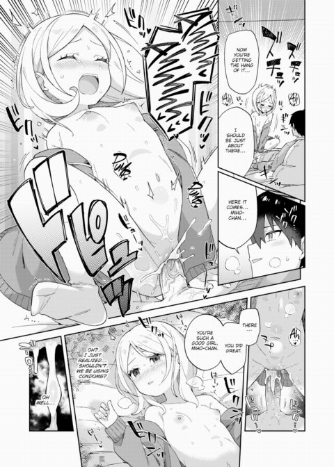 Senpai & Doggy Chapter 1 page 17