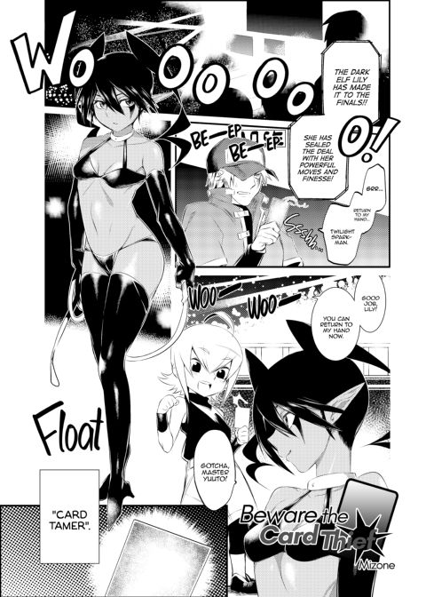 Oni Bride Chapter 1 page 116
