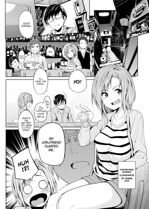 Even So, I Love You Chapter 1 page 2