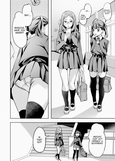 Naughty Miya-chan Chapter 1 page 2