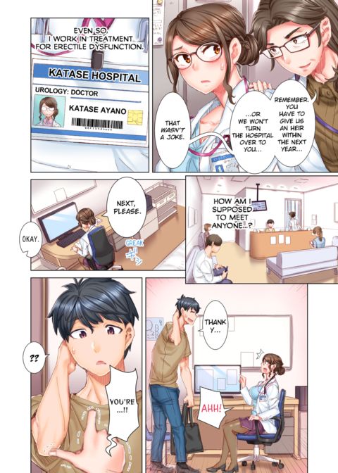 Marry Me, I'll Fuck You Until You're Pregnant! Vol.1 Chapter 1 page 8