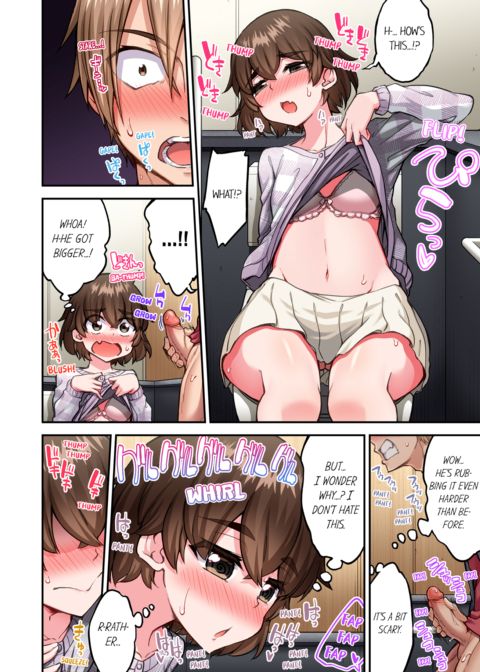 Traditional Job of Washing Girl's Body Vol.24 Chapter 1 page 22