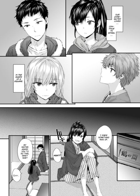 Unrequited Square - Scene 3 Chapter 1 page 2