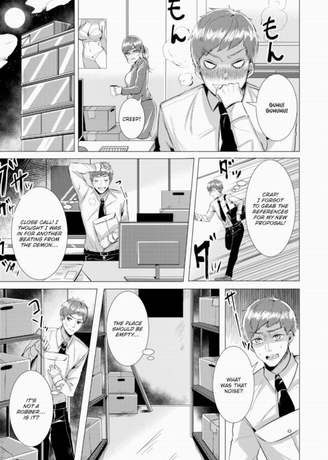 Teasing ❤ Meeting Chapter 1 page 3