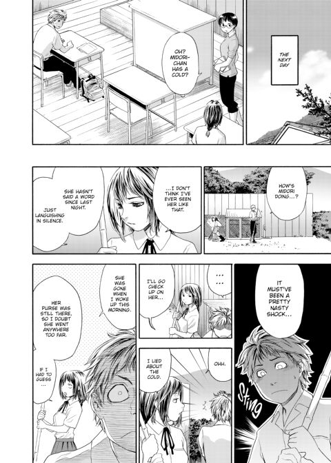 Tayu Tayu Chapter 1 page 77