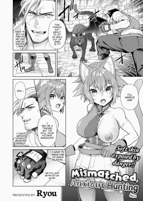 Mismatched, Anxious Hunting - Part 2 Chapter 1 page 2
