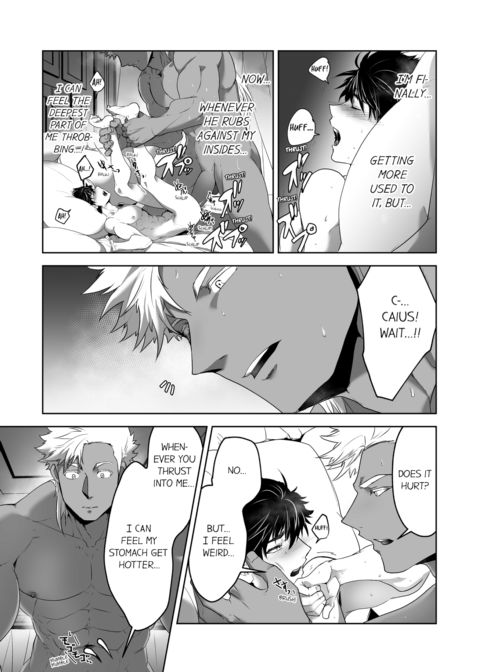 The Titan's Bride Vol.2 Chapter 1 page 7