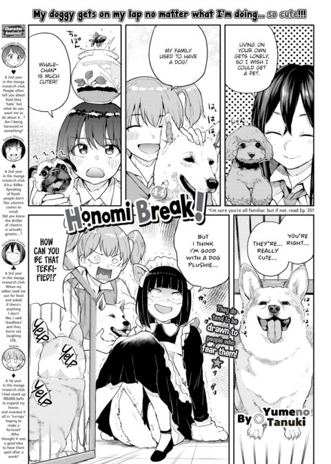 Honomi Break! Ep. 44 Chapter 1 page 1
