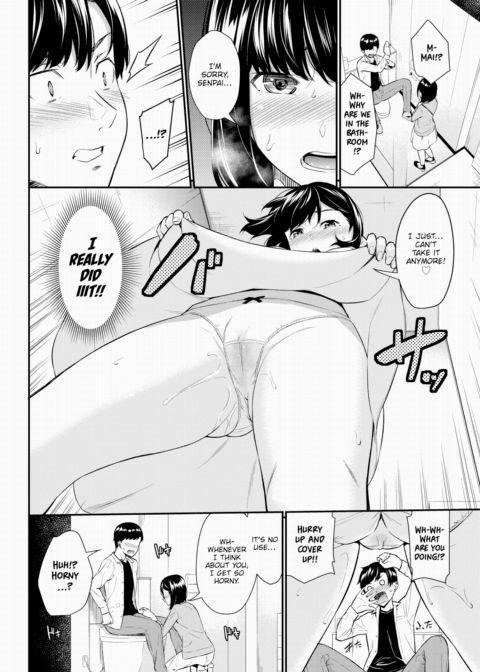 Horny Space ❤ Chapter 1 page 8