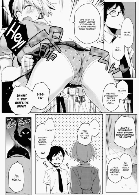 Summer Love Geek Girl Chapter 1 page 181
