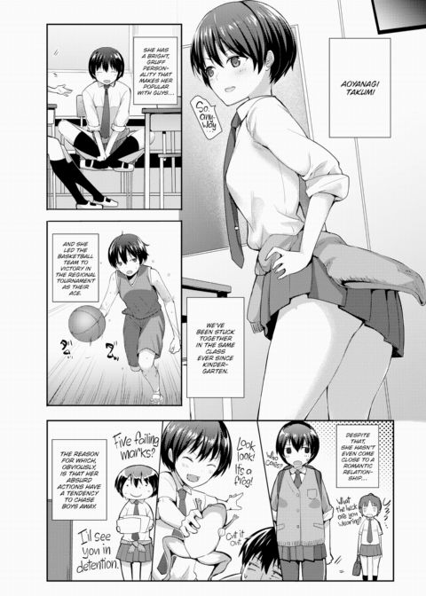 I'm Not a Kid! Chapter 1 page 2