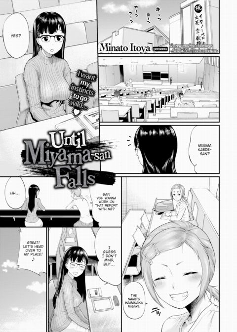Until Miyama-san Falls Chapter 1 page 1