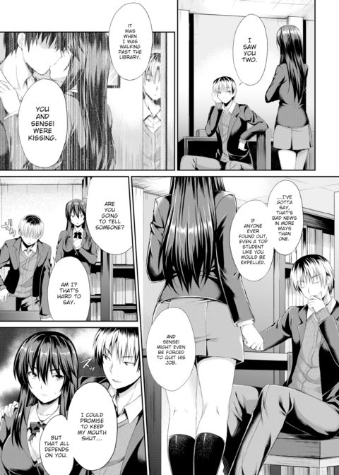 Another Line Chapter 1 page 3