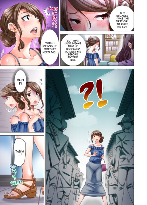 Marry Me, I'll Fuck You Until You're Pregnant! Vol.5 Chapter 1 page 16
