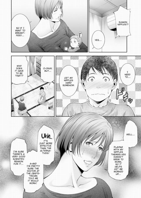 Giving Milk Chapter 1 page 2