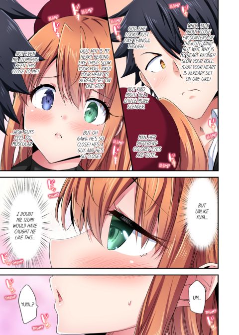 Cowgirl's Riding-Position Makes Me Cum Vol. 16 Chapter 1 page 9