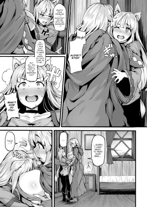The Elf Onee-Shota Author - Part 2 Chapter 1 page 7