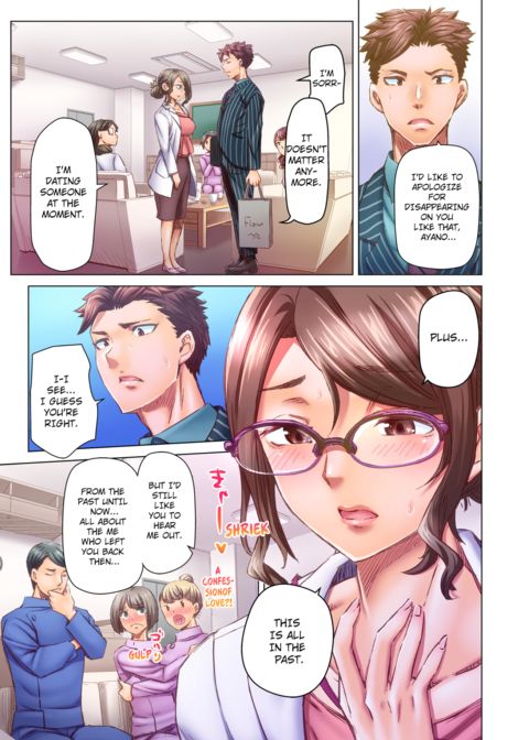 Marry Me, I'll Fuck You Until You're Pregnant! Vol.7 Chapter 1 page 72