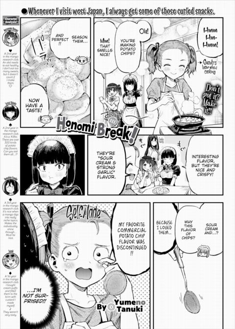 Honomi Break! Ep. 111 Chapter 1 page 1