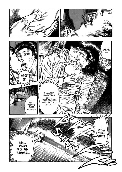 Urotsukidoji: Legend of the Overfiend - Volume 4 Chapter 1 page 234