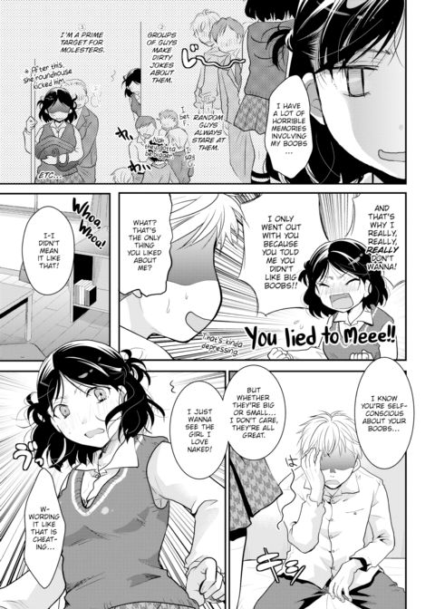 A Maiden's Heart Is Full to Bursting Chapter 1 page 3