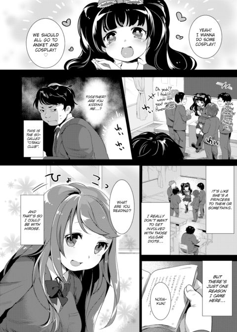 2.5D Player Chapter 1 page 2