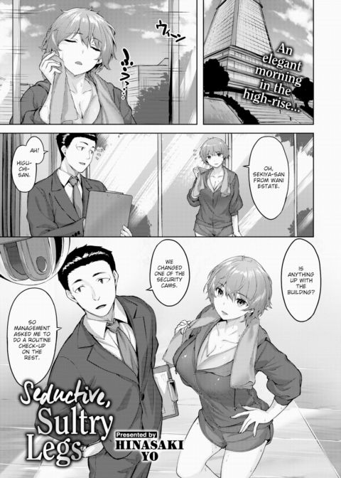 Seductive, Sultry Legs Chapter 1 page 1
