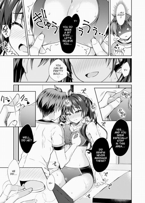 Stretch Strexxx Chapter 1 page 13