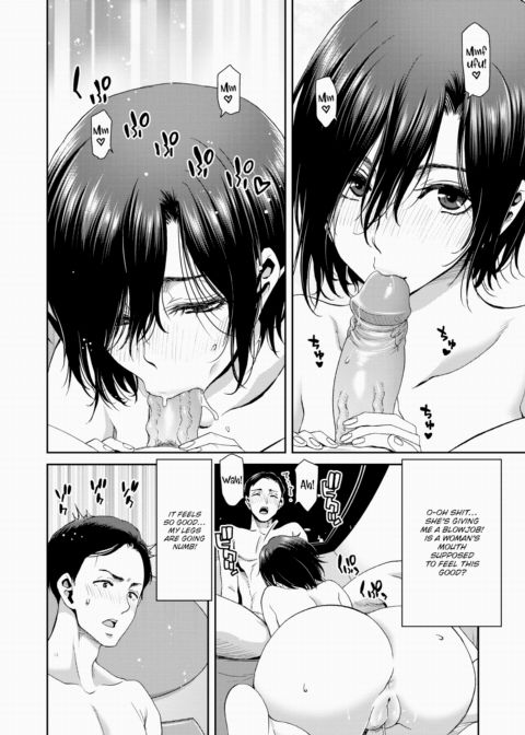 My Junior from Work Can Really Turn Up the Heat Chapter 1 page 10