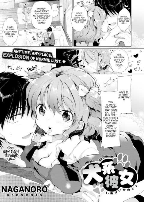 Doggy Girlfriend Chapter 1 page 1