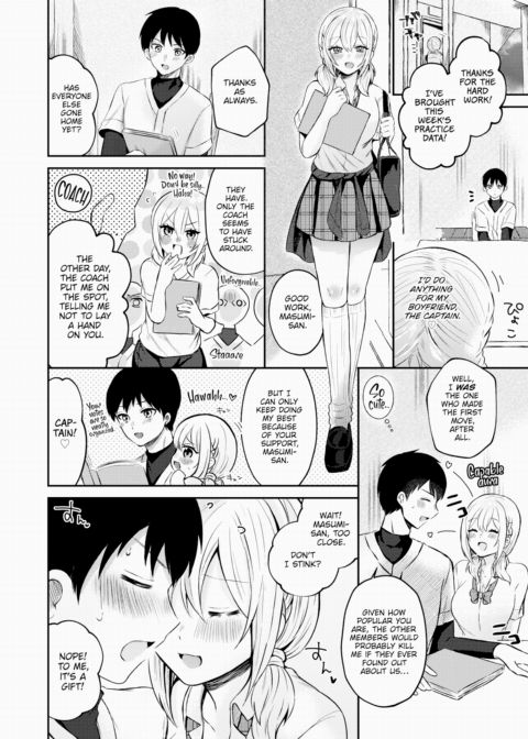 Secret Relaxation Day Chapter 1 page 2