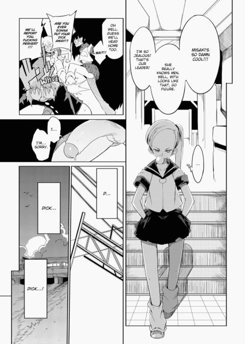 Curiosity XXXed the Cat Chapter 1 page 32