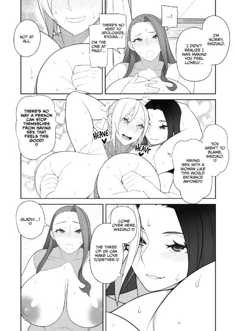 Big Titty MILF Belongs to the Headmistress 2 Chapter 1 page 15