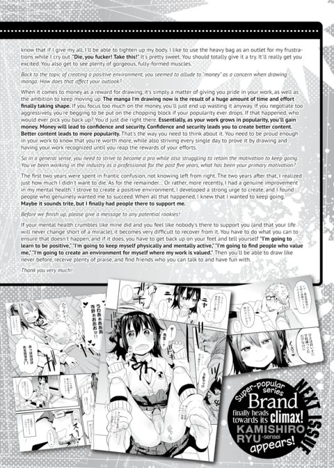 Arekusa Mahoone Interview! One Point Advice Corner #39 Chapter 1 page 2