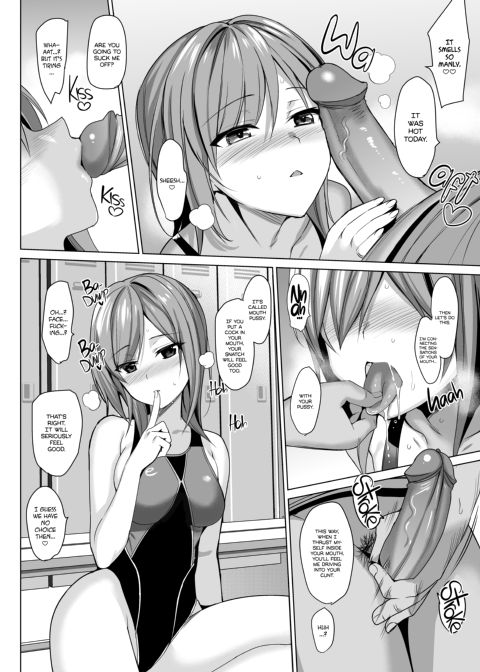 Mesmerism 2 - A Schoolgirl's Hypno Therapy Chapter 1 page 7