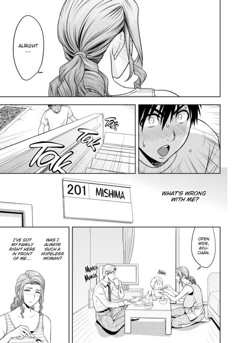 twin Milf Vol 1 Chapter 1 page 88