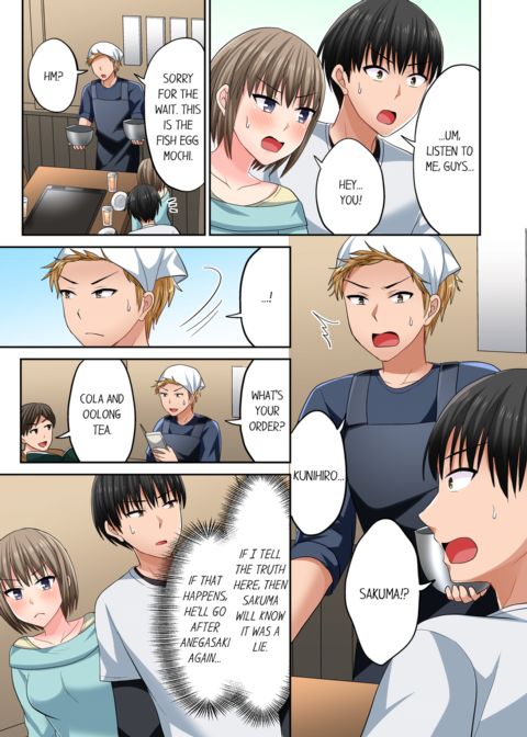Bullied Boy's Tongue Revenge Vol.8 Chapter 1 page 7