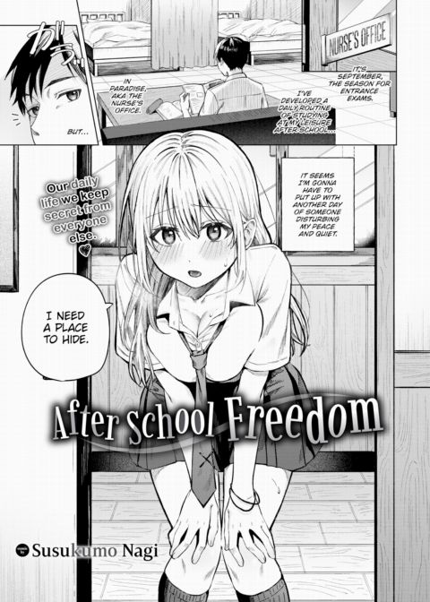 After School Freedom Chapter 1 page 1