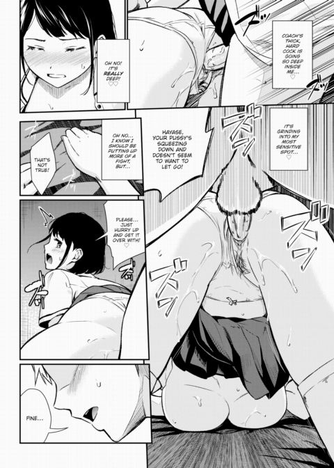Fantasy Simulate ❤ Chapter 1 page 14