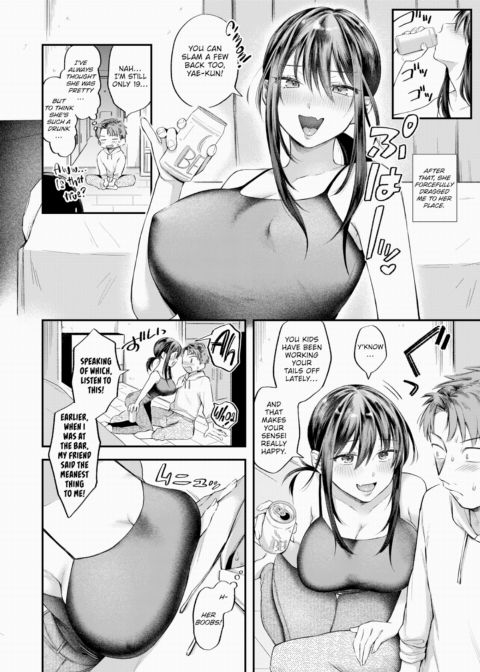 Because I Want You to Bully Me Chapter 1 page 4