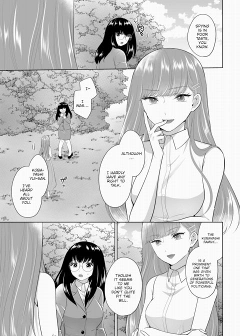The Royal Bride Battle Royale 8 Chapter 1 page 16