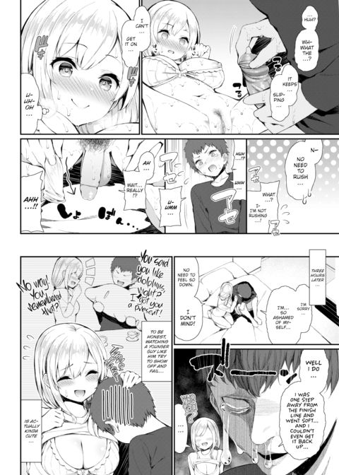 Akari-san the College Student Wants to Have Sex Chapter 1 page 2