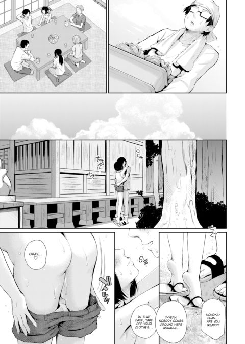 At Her Mercy Chapter 1 page 15