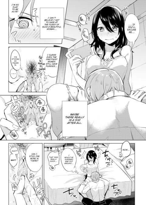 Imaginary Love Song Chapter 1 page 6