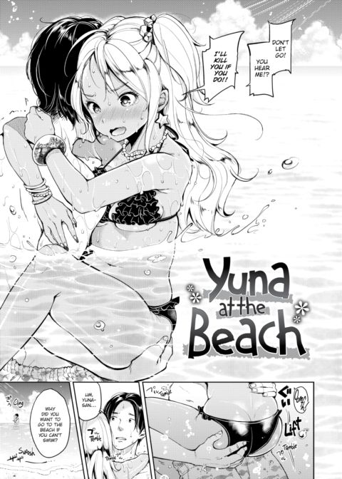 Let Loose with Lewd Boobs! Chapter 1 page 124