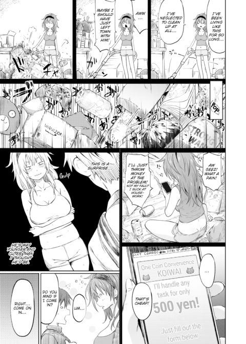 The Young Housewife's Circumstances Chapter 1 page 3