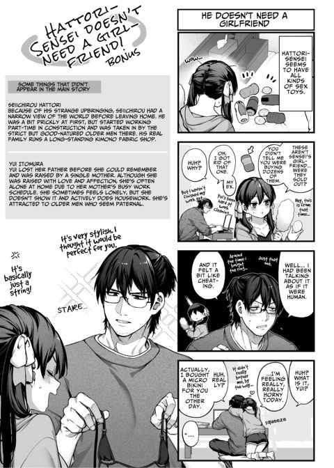 Mr. Hattori Doesn't Need A Girlfriend! ~he said love was a hassle, but his love is just too heavy~ Chapter 1 page 111