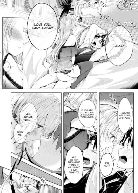 Love Song Chapter 1 page 12